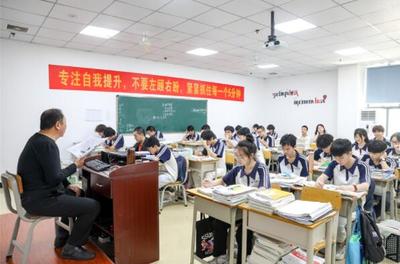 中山優(yōu)成高三復(fù)讀班招生簡章與招生輔助服務(wù)