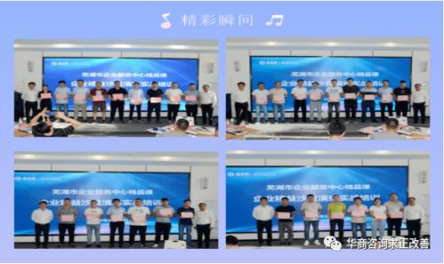 精益沙盤演練實(shí)戰(zhàn)培訓(xùn)首期圓滿落幕，賦能企業(yè)成長新篇章